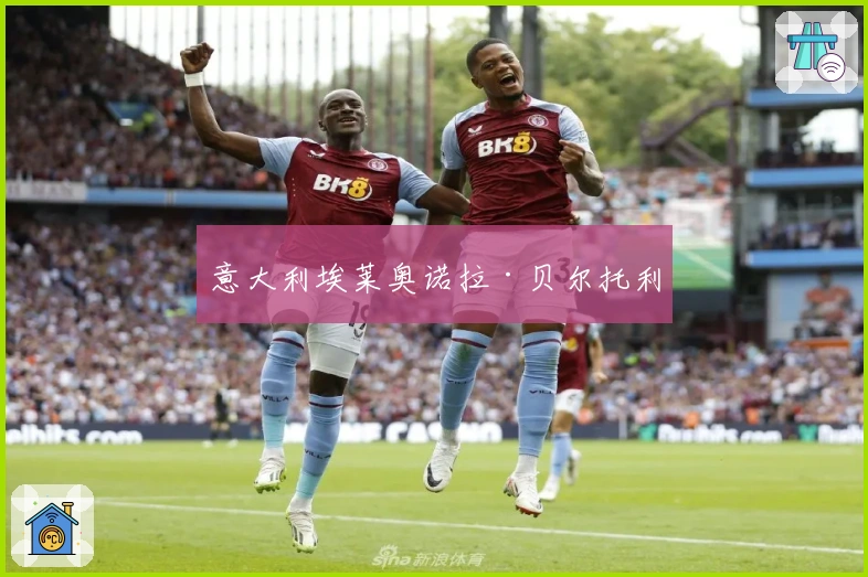 意大利埃莱奥诺拉·贝尔托利